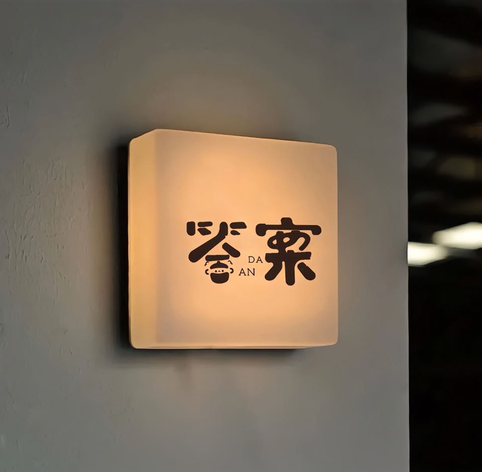 朋友圈文字背景图答案
