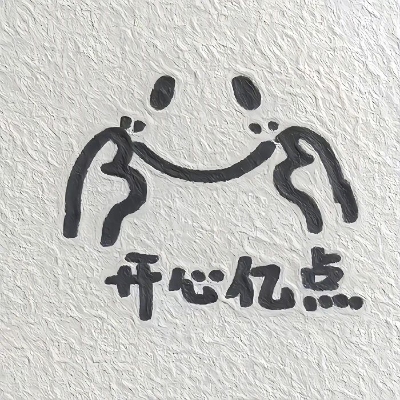 别老发光浪费电i