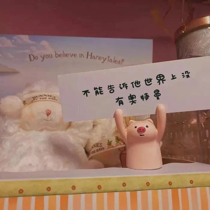 微信朋友圈背景·该换了！010