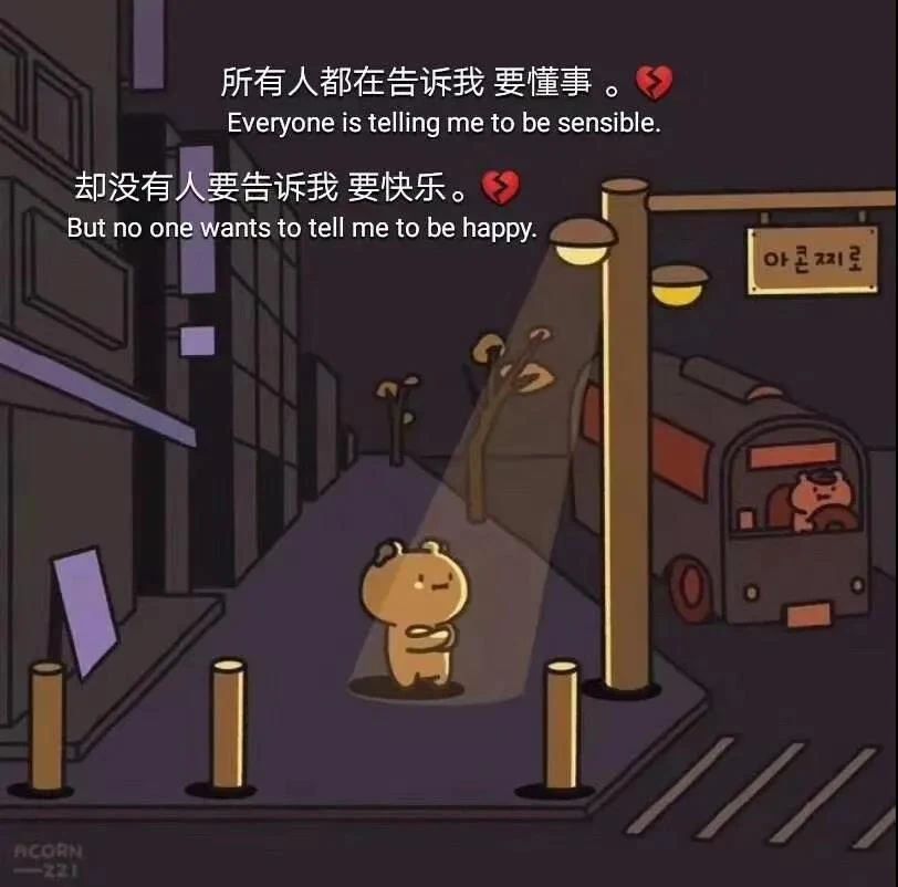 微信朋友圈背景·该换了！013
