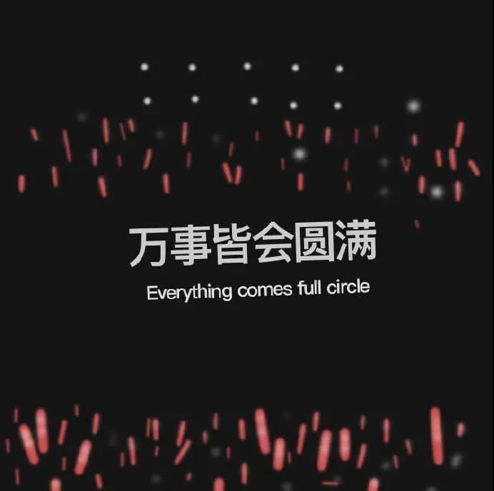 微信朋友圈背景·该换了！014