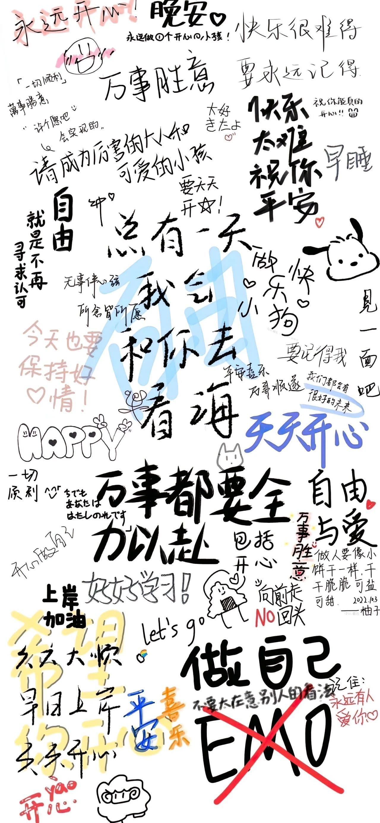 𝙬𝙖𝙡𝙡𝙥𝙖𝙥𝙚𝙧壁纸｜有所值得009