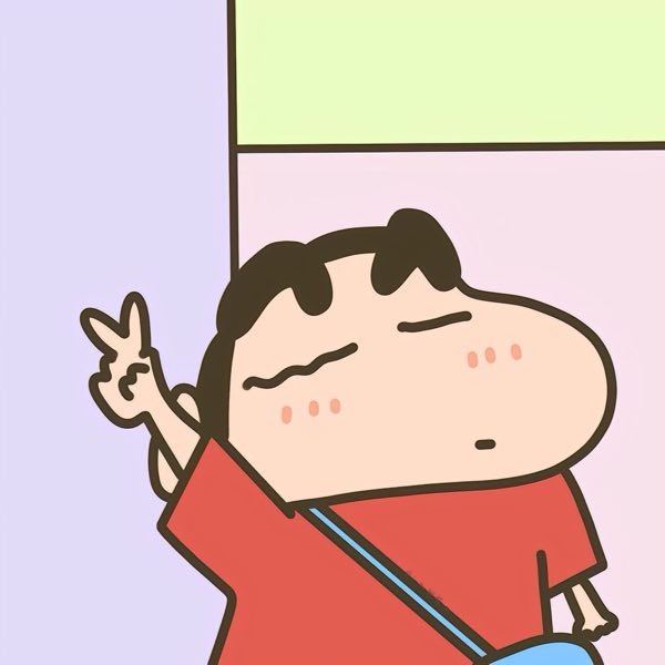 单手比耶蜡笔小新头像