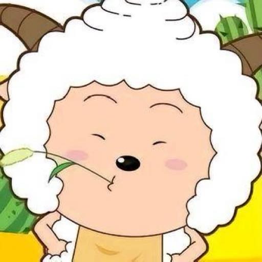 喜洋洋叼草头像