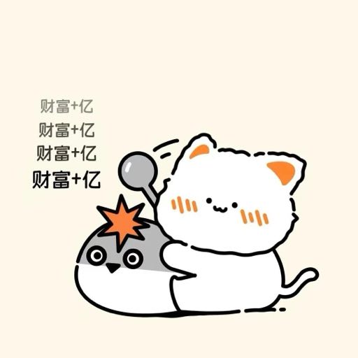 财富加亿女生头像