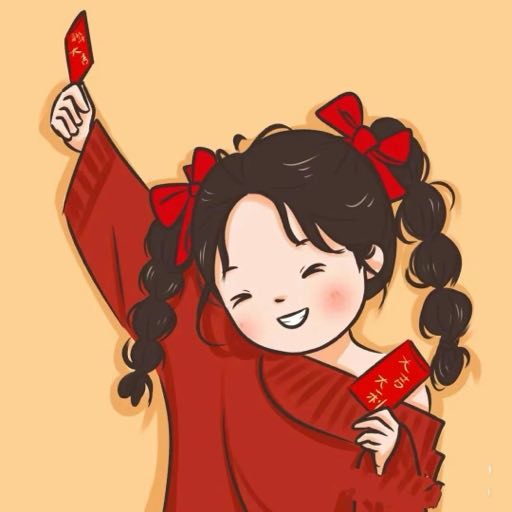 很喜庆女生动漫头像