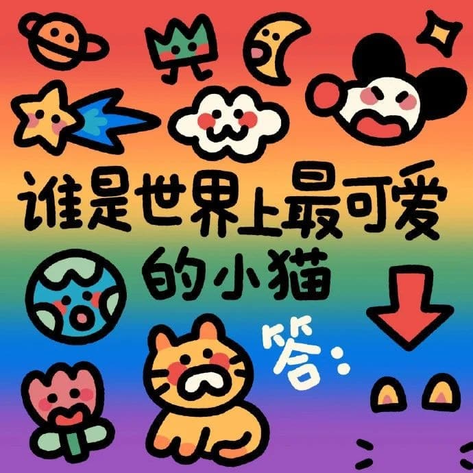 又到了换背景的快乐时刻004
