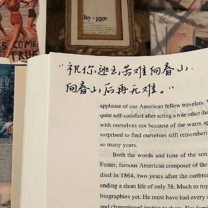 愿你如风，自由而潇洒